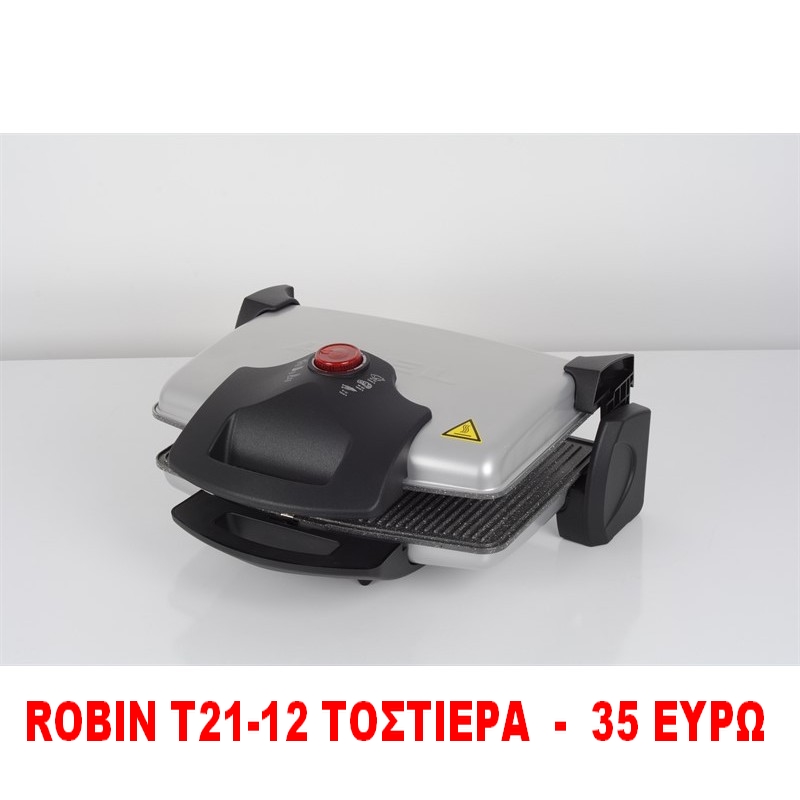 ROBIN T21 12 ΤΟΣΤΙΕΡΑ